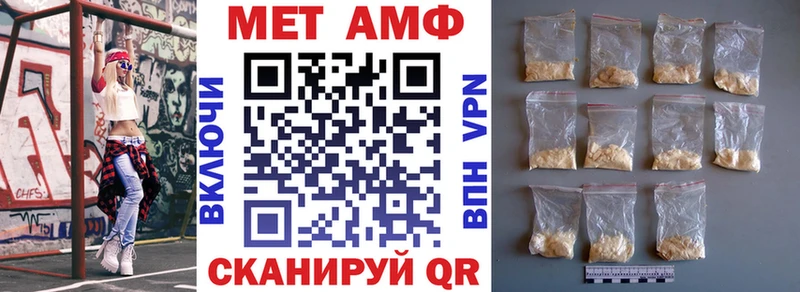 где купить наркотик  Можайск  Амфетамин VHQ 
