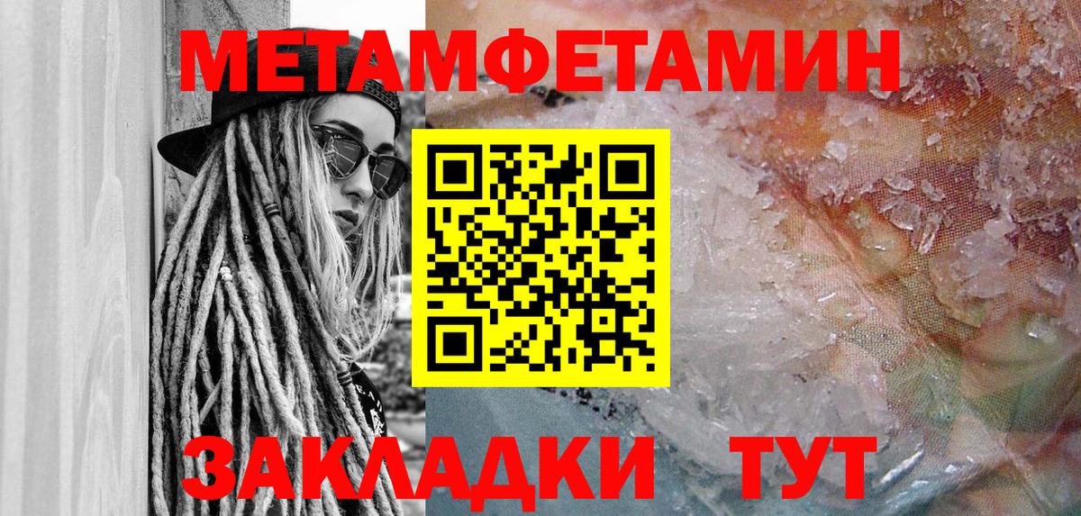АМФ  Amphetamine 98%  hydra сайт  Можайск  Вход с VPN 