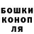 ГАШ Cannabis leoncik pokemoncik