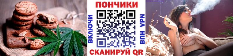 Canna-Cookies конопля  shop официальный сайт  Можайск  продажа наркотиков 