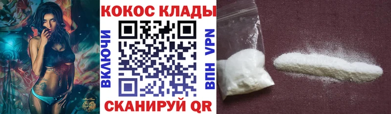 хочу Можайск blacksprut сайт КОКАИН Колумбийский