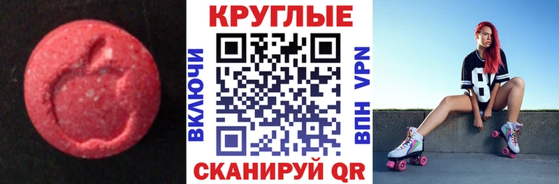 купить наркотики сайты  Можайск  мориарти состав  Ecstasy бентли 