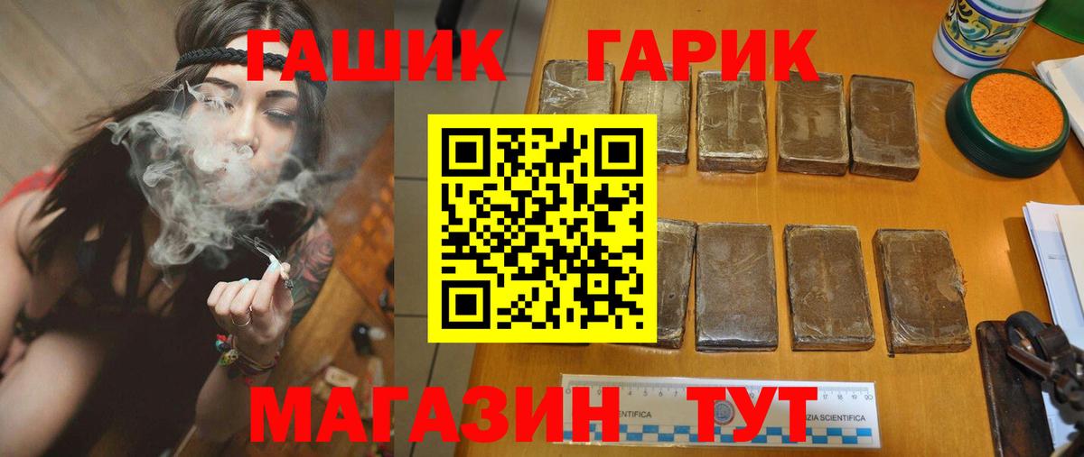 Можайск  ГАШИШ VHQ  Вход с VPN  ГАШ VHQ 
