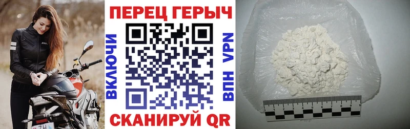 ГЕРОИН хмурый Можайск