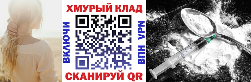 Героин Афган  OMG маркетплейс  Можайск 