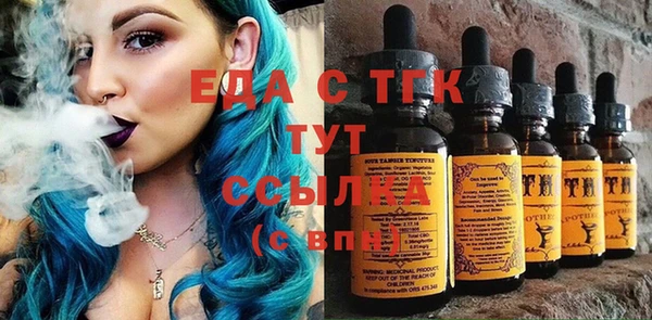 MESCALINE Бронницы