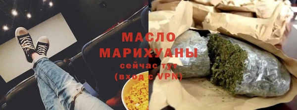 MESCALINE Бронницы