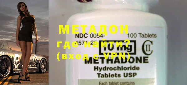 MESCALINE Бронницы