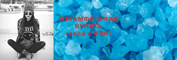 скорость Верхнеуральск