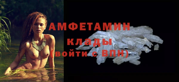 герыч Бородино