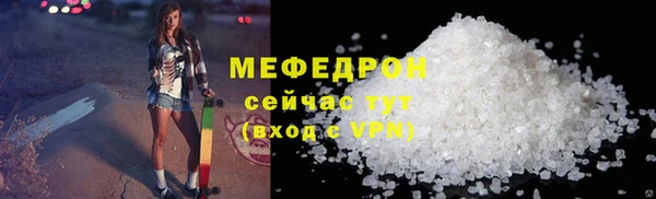 MESCALINE Бронницы