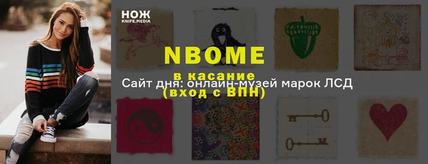 герыч Бородино