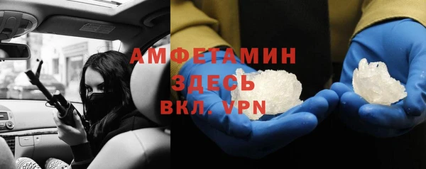 герыч Бородино