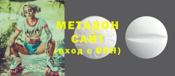 mdma Бугульма