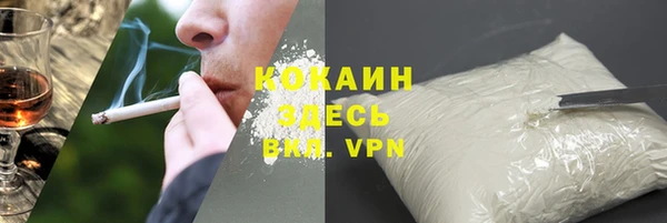 герыч Бородино