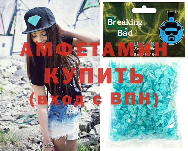Альфа ПВП Верхний Тагил