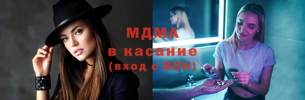 герыч Бородино