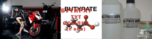 мефедрон Верея