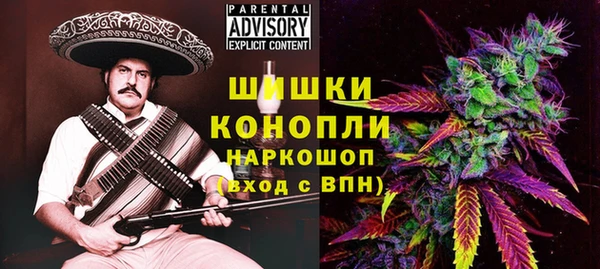 mdma Бугульма