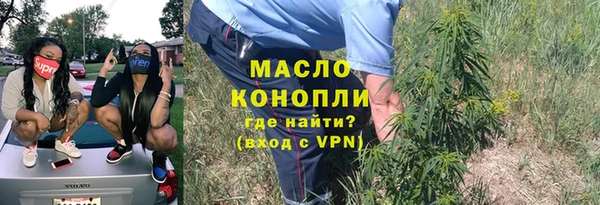 мефедрон Верея