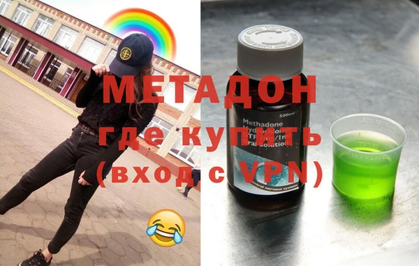 mdma Бугульма