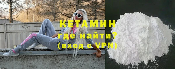 MESCALINE Бронницы