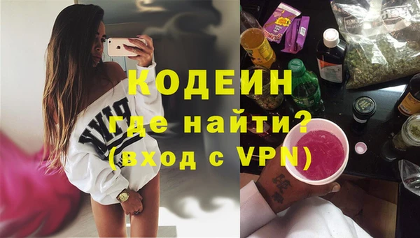 MESCALINE Бронницы