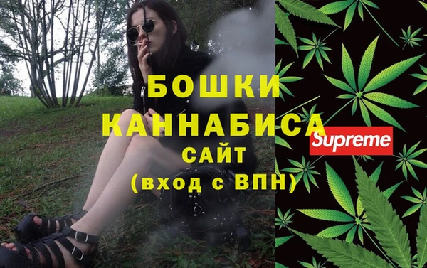 MESCALINE Бронницы