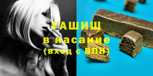 герыч Бородино
