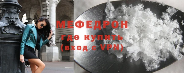 герыч Бородино