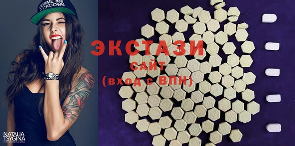 MESCALINE Бронницы