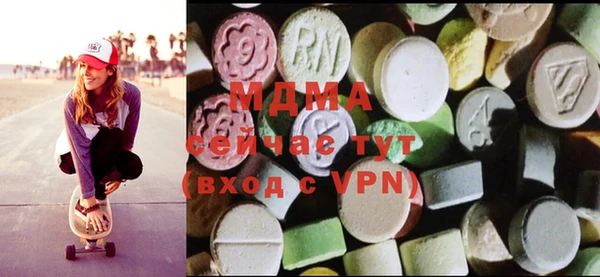 мефедрон Верея