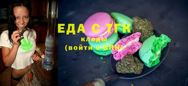 мефедрон Верея