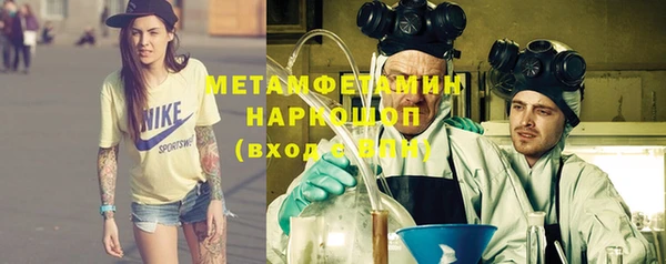 марки nbome Снежногорск