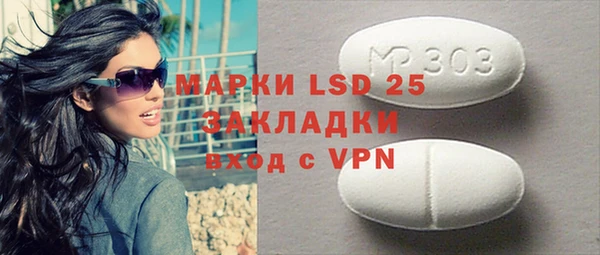 герыч Бородино