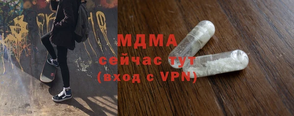 MESCALINE Бронницы