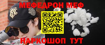 шишки Донецк