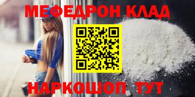 шишки Донецк