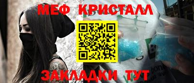 mdma Тулун