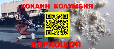 мяу мяу кристалл Донской