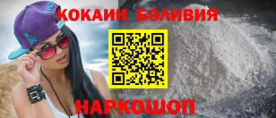 шишки Донецк