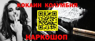 шишки Донецк
