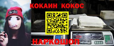 кокс Дубна