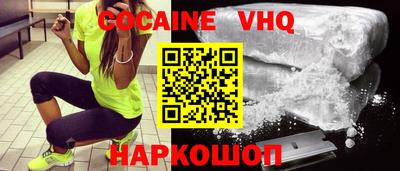 мяу мяу кристалл Донской