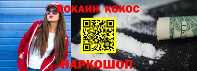 мяу мяу кристалл Донской