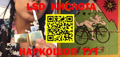 шишки Донецк
