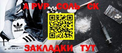 шишки Донецк