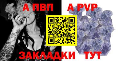шишки Донецк