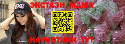 мяу мяу кристалл Донской
