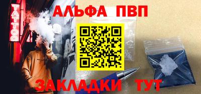 шишки Донецк